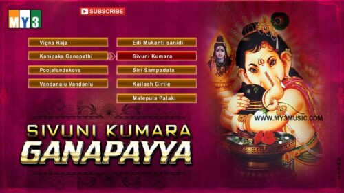 Sivuni Kumara Ganapayya - Devotional Album - Lord Ganesha Songs