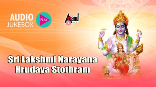 Sri Lakshmi Narayana Hrudaya Stothram | Sanskrit Devotional Juke Box 2017 | Bengaluru Sisters