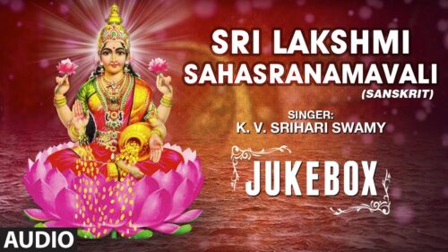 Sri Lakshmi Sahasranamavali | Diwali Songs | Lakshmi Devi Songs | Sanskrit Devotional Songs