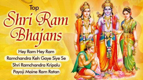 Top 20 Shri Ram Bhajans -  New Ram Bhajan Hindi 2019 - Ram Navami Special