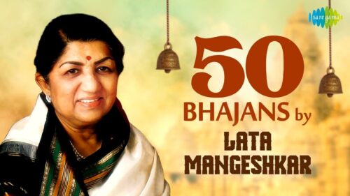 Top 50 Bhajans By Lata Mangeshkar | लता मंगेशकर के 50 भजन | Video Jukebox