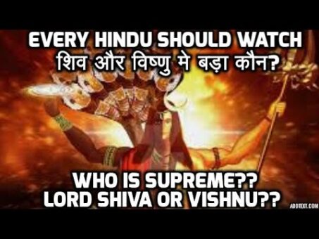 Who Is Supreme Between Lord Shiva and Vishnu?- philosophy शिव और विष्णु मे बड़ा कौन ??- फिलॉसोफी