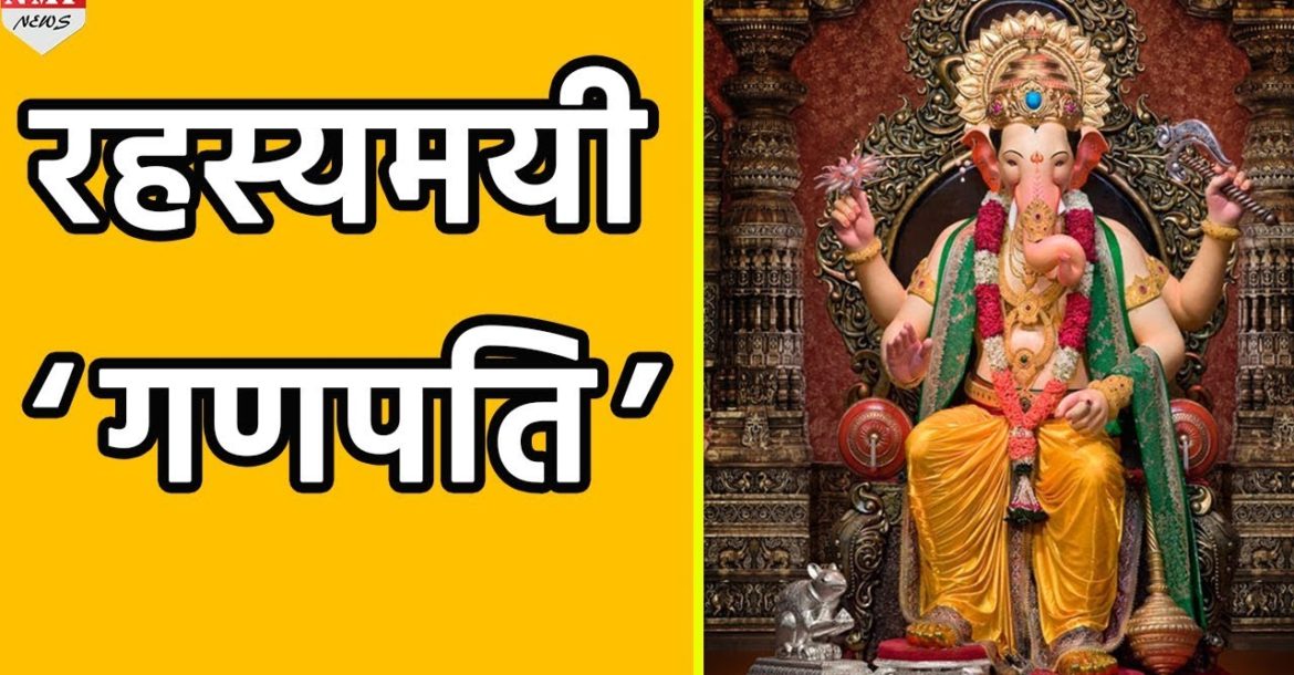 जानें क्या है Lord Ganesha के Body Parts का Scientific Meaning