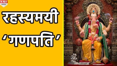 जानें क्या है Lord Ganesha के Body Parts का Scientific Meaning