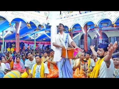 কৃষ্ণভক্ত সম্প্রদায় | অসাধারণ বিরাম কীর্তন | সঞ্জয় গাইন | Hindu Music