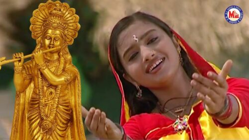 அழகான ஸ்ரீகிருஷ்ண பக்தி பாடல் | Kanna Kanna Kanna | Hindu Devotional Video Song Tamil | Krishna Song