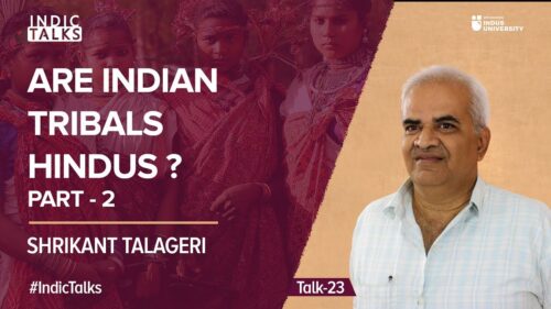 Are Indian Tribals Hindus? - Part II - Shrikant Talageri - #IndicTalks