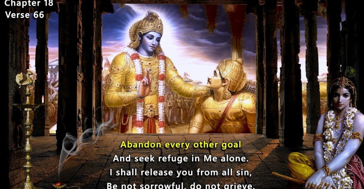 Bhagavad Gita - Chanted in English like the Original Sanskrit