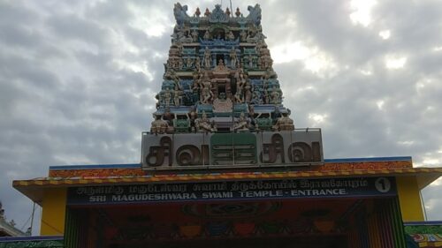 Brahma, Vishnu, and Shiva      Sri Magudeswarar Temple  Kodumudi, Erode, Tamil Nadu