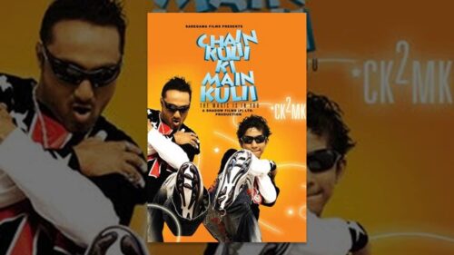 Chain Kulii Ki Main Kulii (2007) | Full Hindi Movie | Rahul Bose, Zain Khan