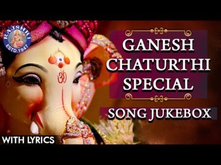 Ganesh Chaturthi Songs Jukebox | Ganesh Songs | गणेश जी के गाने | Ganpati Songs | गणपति जी के गाने