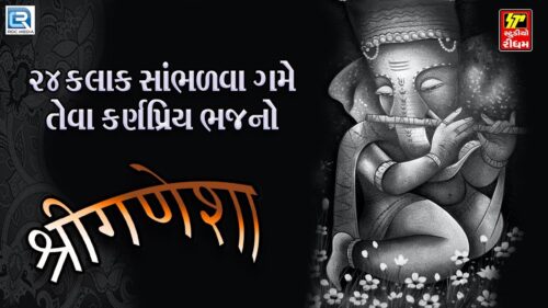 Ganesh Chaturthi Special - Ganpati Superhit Bhajan - Sukh Karta Dukh Harta - Non Stop Ganpati Song