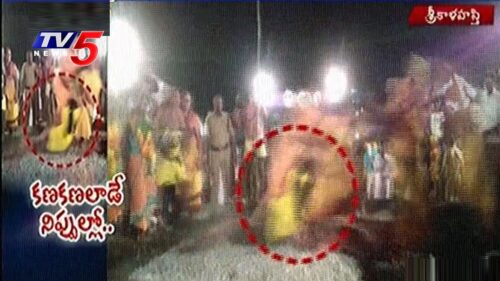 Girl Slips and Falls Into Hearth in Srikalahasti | TV5 News