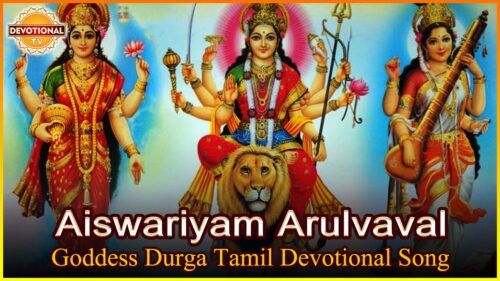 Goddess Lakshmi Devi Songs | Aiswariyam Arulvaval Tamil Devotional Song | Devotional TV