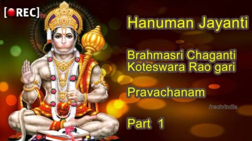 HANUMAN JAYANTI Brahmasri Chaganti Koteswara Rao Gari Pravachanam Speech PART 1
