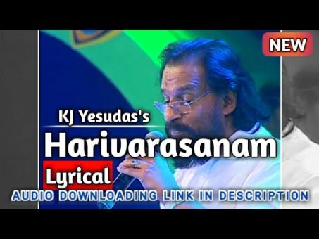 Harivarasanam Lyrics || KJ Yesudas || Lyrical Video. (PK47)