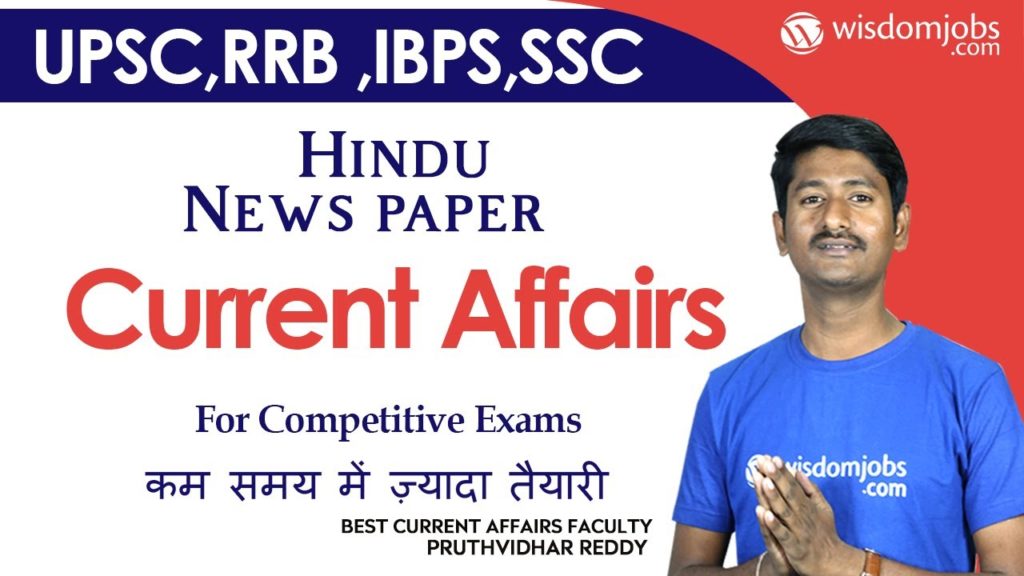 Hindu Present Affairs | Newest Present Affairs for Hindu Newspaper @Knowledge jobs 1 Hindu Current Affairs | Latest Current Affairs for Hindu Newspaper @Wisdom jobs