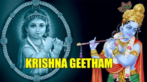 Hindu Devotional Songs Malayalam | Krishna Geetham | Guruvayoorappan Devotional Songs Video