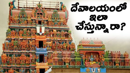 How to Pray in Hindu Temples || How to Pray to God || Mysterious Temples || A To Z Media