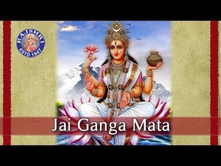 Jai Gange Mata - Ganga Ji Ki Aarti with Lyrics - Sanjeevani Bhelande - Hindi Devotional Songs