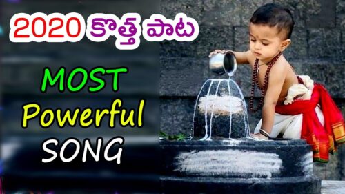 Lord Shiva Powerful Songs in Telugu || Lord Shiva Special Songs in Telugu || Latest Devotional Songs