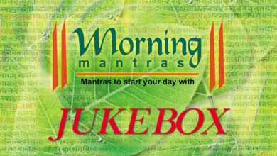MORNING MANTRAS | Essential Mantras | Audio Jukebox | Times Music Spiritual
