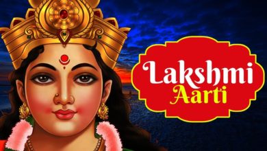 Om Jai Lakshmi Mata | Lakshmi Aarti with Lyrics | Diwali Special | Hindi Devotional Song