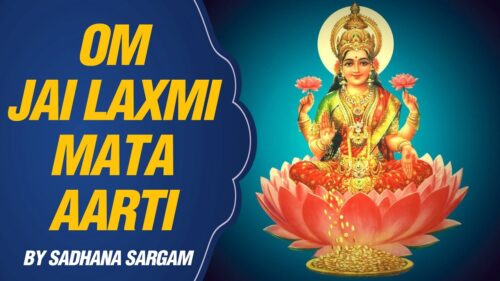 Om Jai Laxmi Mata Aarti with Lyrics | Sadhana Sargam | Lakshmi Maa