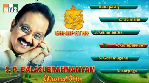 S.P.Balasubramaniam Tamil Songs - Ganapathy - JUKEBOX - BHAKTHI
