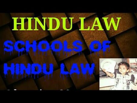 SCHOOLS OF HINDU LAW।Difference between Mitakshara and Dayabhaga School।