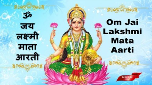 Shraddha Jain - Om Jai Lakshmi Mata Aarti | Mata Aarti with Lyrics | Everyday Maa Lakshmi Aarti