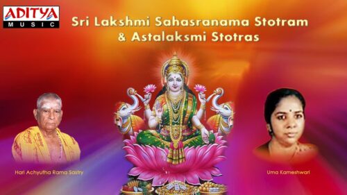Sri Lakshmi Sahasranama Stotram & Astalaksmi Stotras by H.A. Sastry, Uma Kameshwari.