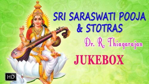 Sri Saraswati Pooja and Stotras (Jukebox) - Goddess Saraswati Songs - Dr.R.Thiagarajan