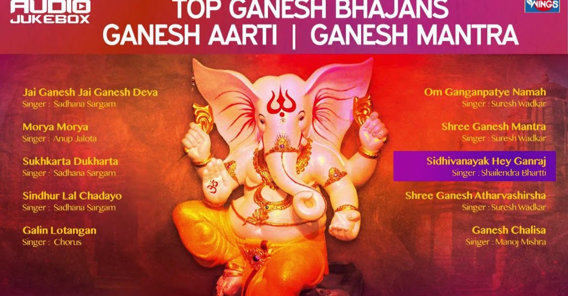 Top 10  Ganesh Songs - Aarti  - Bhajan - Ganesh Mantra -  Ganesh Chaturthi  Special 2016