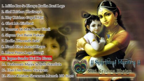 Top Shri Krishna Bhajans ( Full Songs ) || Yashomati Maiya Se Bole Nandlala || Ghat Ma Girdhari