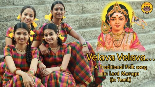 Velava Velava - Folk Song On Lord Muruga - Vande Guru Paramparaam