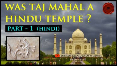 Was Taj Mahal a Hindu Temple ? [Part 1] (Hindi) | क्या ताजमहल एक हिंदू मंदिर था ?