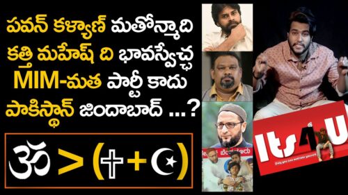 Why is Hinduism  more interesting than other religions? | Its4u | Amogh Deshapathi | Nationalist Hub