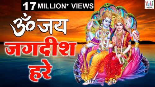 ॐ जय जगदीश हरे | Om Jai Jagdish Hare | Shri Vishnu Aarti | Tripti Shakya | Vishnu Ji Ki Aarti