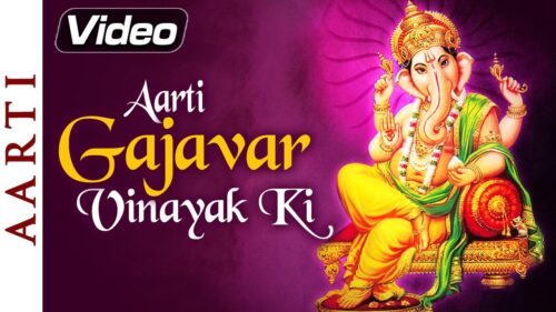 Aarti Gajavar Vinayak Ki - Shri Ganesh Aarti - Hindi Devotional Songs - Ganesh Chaturthi Special
