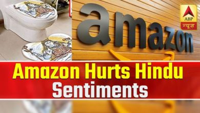 Amazon Under Fire For 'Hurting' Hindu Sentiments | ABP News