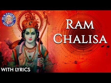 Full Ram Chalisa With Lyrics | राम चालीसा | Popular Ram Mantra | Ram Navami Special