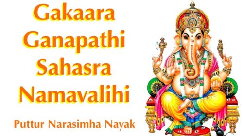 Gakaara Ganapathi Sahasra Namavalihi | 1008 Sanskrit Names for Lord Ganesha | Full Album