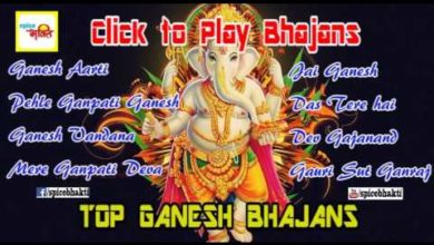 Ganesh Chaturthi special | Audio Jukebox (Ganpati Bappa Morya) | Latest Hit Ganesh Bhajans