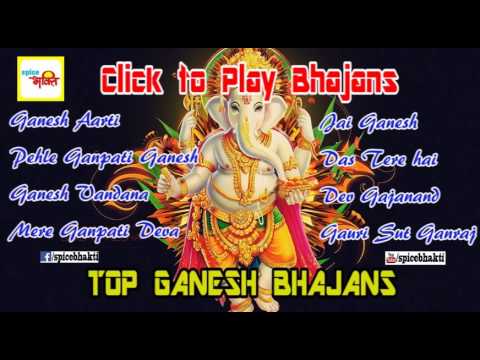 Ganesh Chaturthi special | Audio Jukebox (Ganpati Bappa Morya) | Latest Hit Ganesh Bhajans