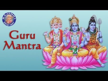 Guru Brahma Guru Vishnu - Guru Mantra With Lyrics - Sanjeevani Bhelande - Devotional