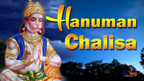 Hanuman Chalisa | Hanuman Jayanti | 2019 | Devotional | Song