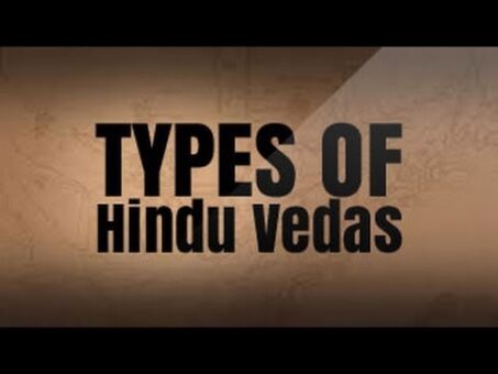 Hindu Vedas: Rigveda, Samaveda, Yajurveda and Atharvaveda Vedas | History Class 6