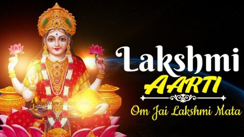 Lakshmi Aarti with Lyrics - Om Jai Lakshmi Mata | Maa Lakshmi Hindi Devotional Song