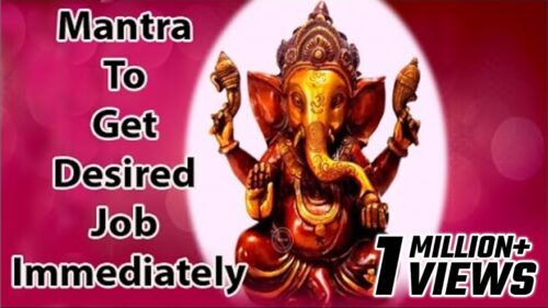 Mantra To Get Desired Job Immediately l Shree Ganesha Mantra l श्री गणेश मंत्र